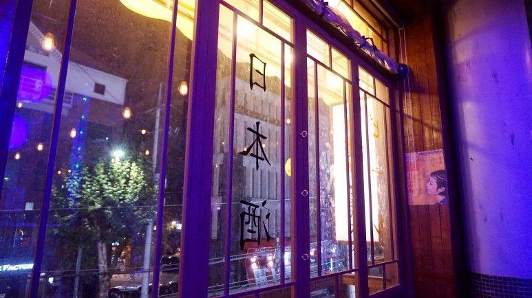 Great bars  | Hongdae 9 great bars where you could get drunk with your friends